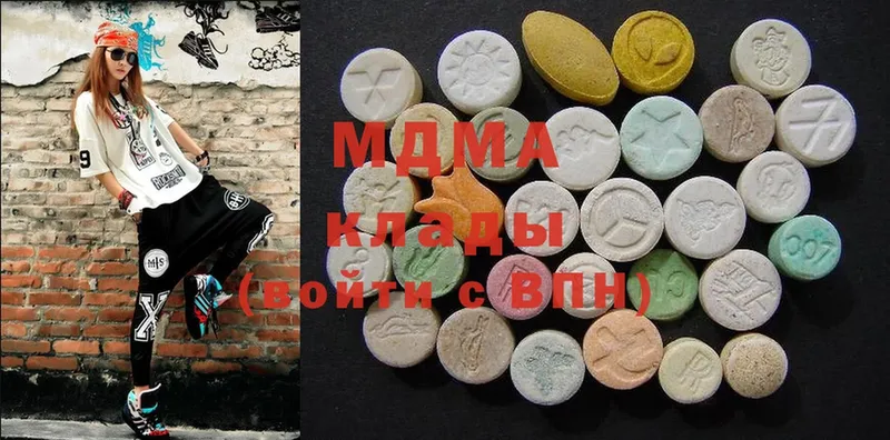 MDMA VHQ  Болгар 